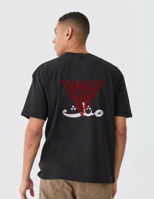 Palestinian Heritage Oversized T-Shirt - Image 2