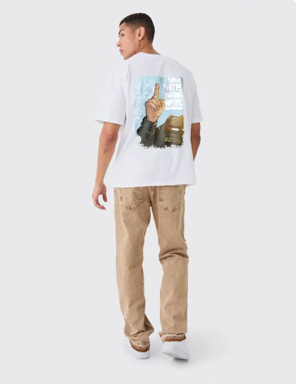 Abu Obaida Hand Gesture Oversized T-Shirt - Image 3