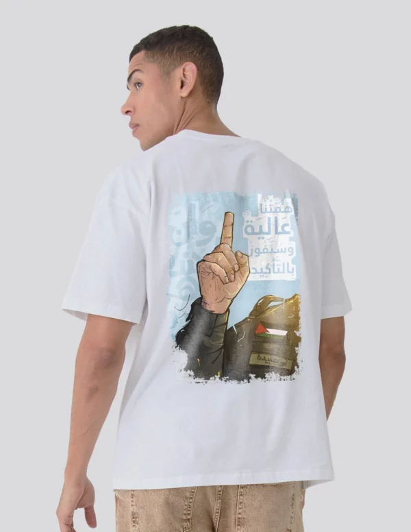 Abu Obaida Hand Gesture Oversized T-Shirt