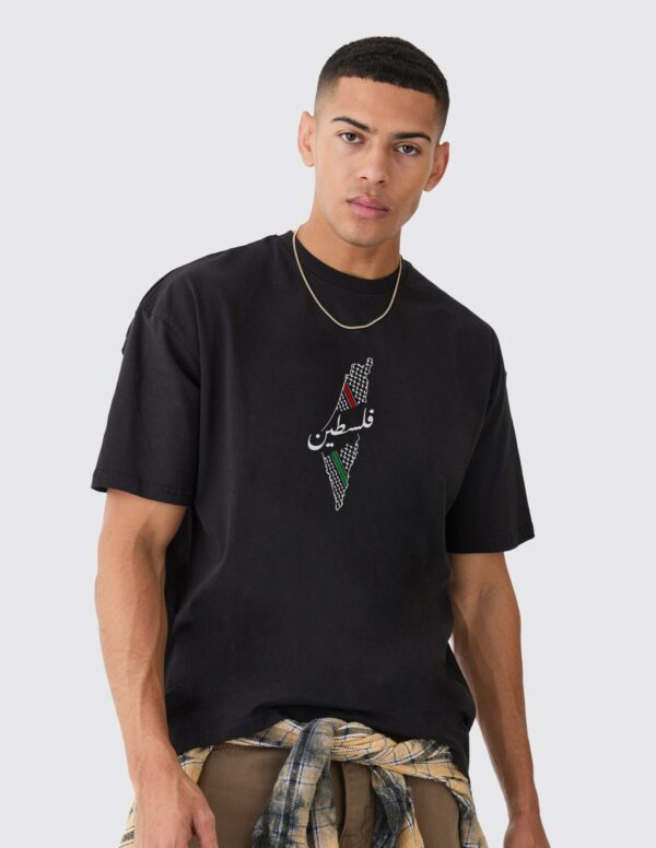 Palestinian Heritage Oversized T-Shirt - Image 6