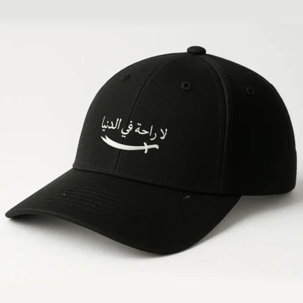 zulfiqar cap for muslims