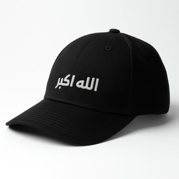 Allahu akbar Cap – Arabic Islamic Embroidered Hat for Muslims