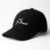Salam Cap – Arabic Islamic Embroidered Hat for Muslims