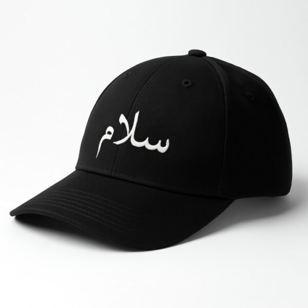 Salam Cap – Arabic Islamic Embroidered Hat for Muslims