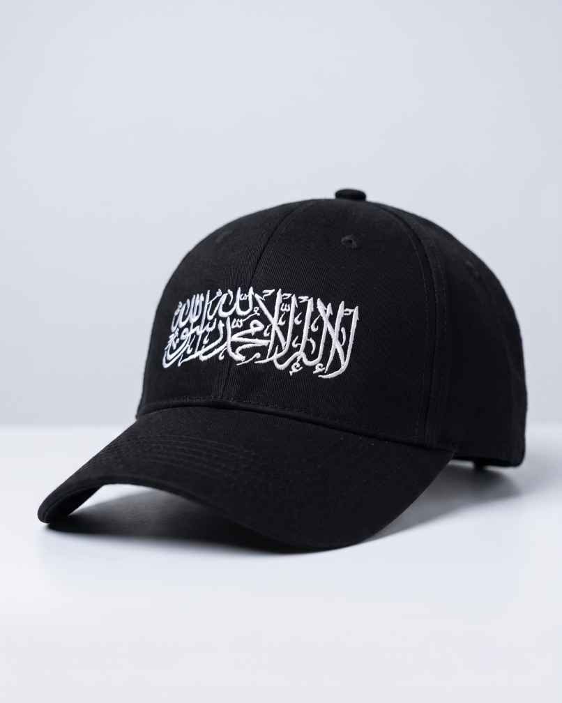 Arabic Shahada Cap - kalima cap | La ilaha illallah cap
