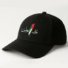 Palestine Cap | Arabic Cap for Muslim Men & Women – Palestine Hat