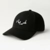 Ghuraba cap with Arabic embroidery and candy Velcro strap, made from Ottoman fabric – Islamic cap by Zaroodi.