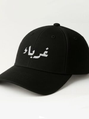 Ghuraba cap with Arabic embroidery and candy Velcro strap, made from Ottoman fabric – Islamic cap by Zaroodi.