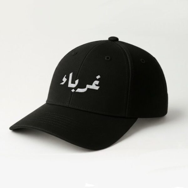 Ghuraba cap with Arabic embroidery and candy Velcro strap, made from Ottoman fabric – Islamic cap by Zaroodi.