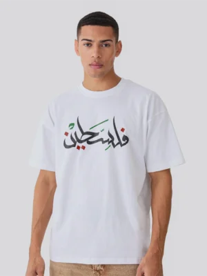 Palestine Free Palestine In Arabic Free Gaza Palestine Flag Men's T-shirt Back Print - DE