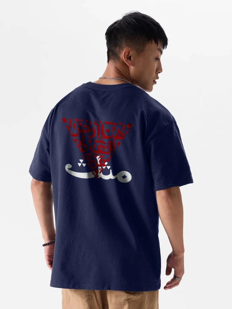 palestine NAvy blue oversize t shirt