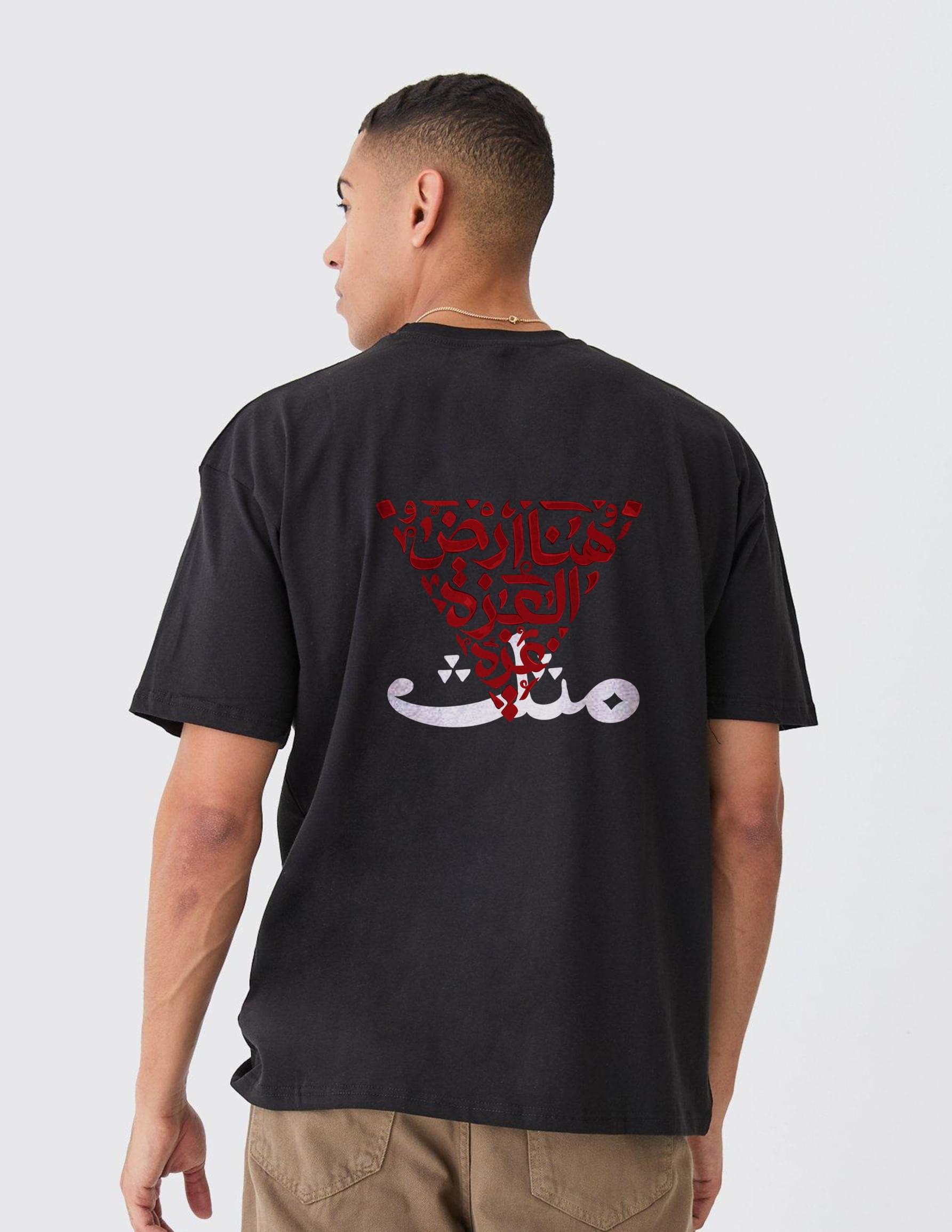 maslas black oversized muslim t shirt in india