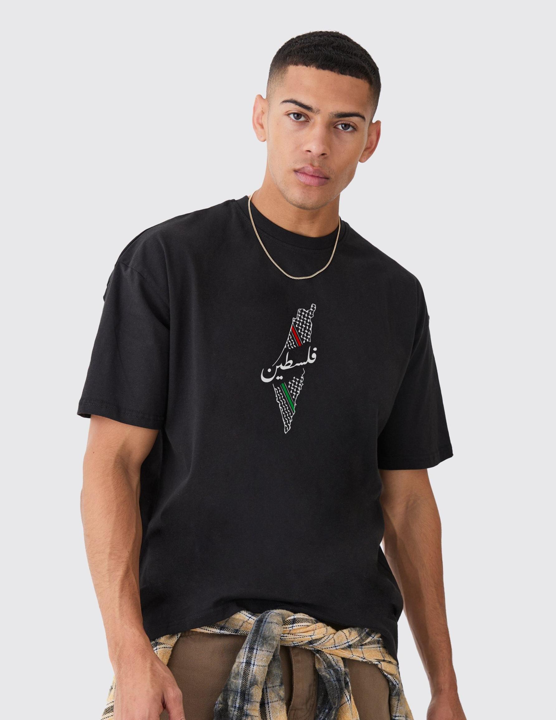 palestine black oversize t shirt Free Palestine T Shirt India | Ethical Wear