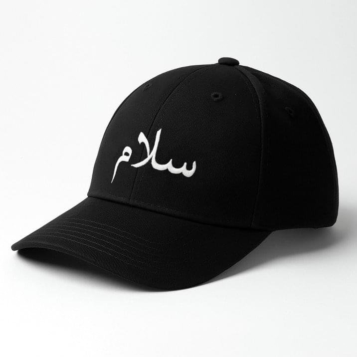 Salam Cap – Arabic Islamic Embroidered Hat for Muslims