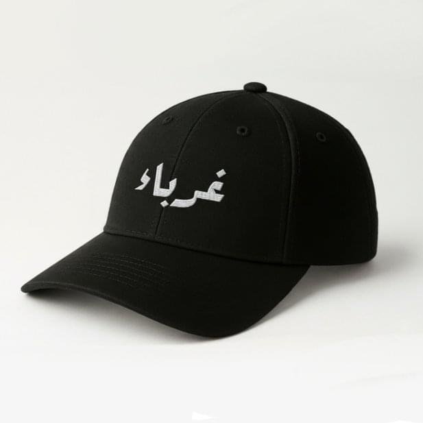 Ghuraba cap with Arabic embroidery and candy Velcro strap, made from Ottoman fabric – Islamic cap by Zaroodi.