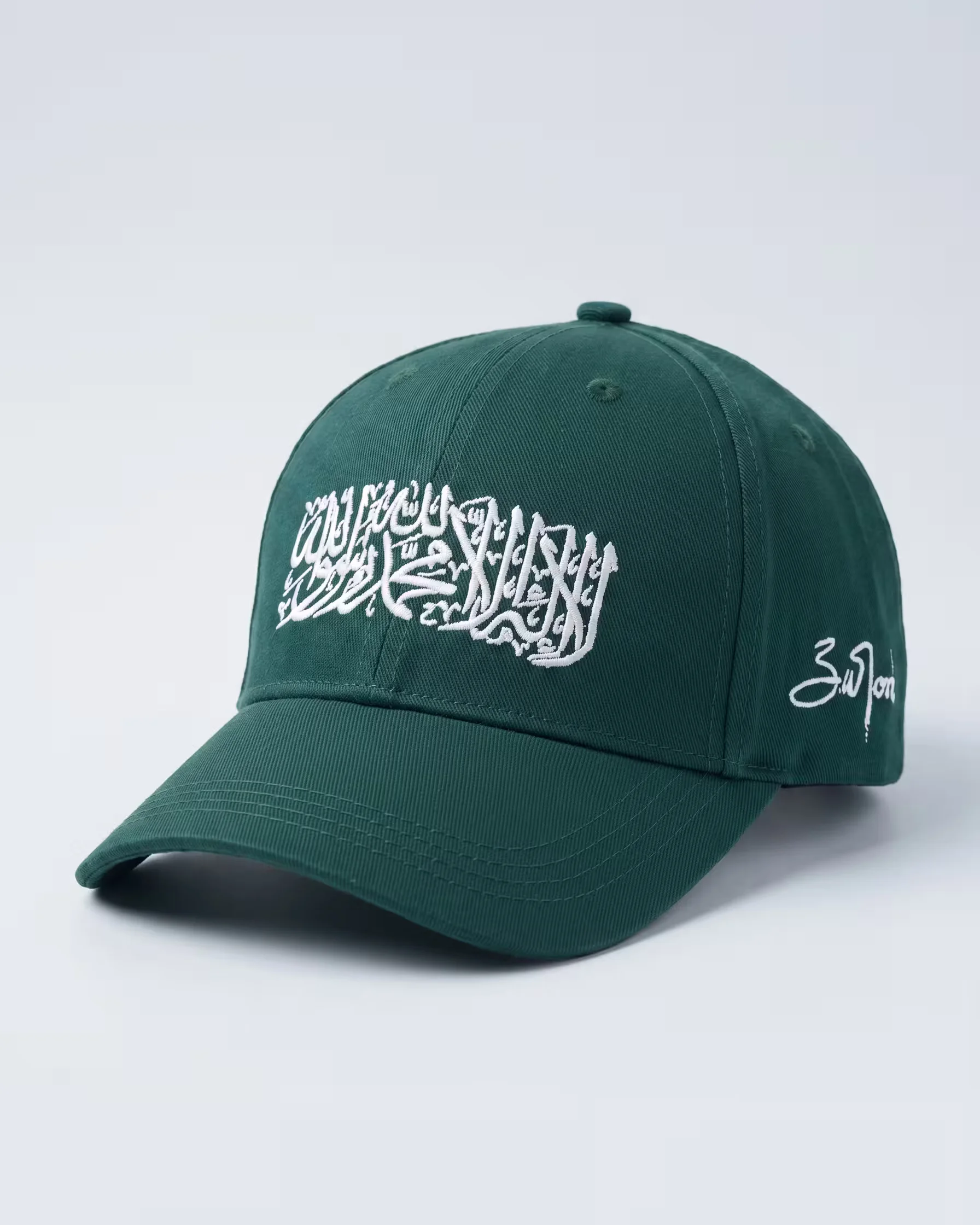 Shahada cap in forest green - Arabic calligraphy embroidery